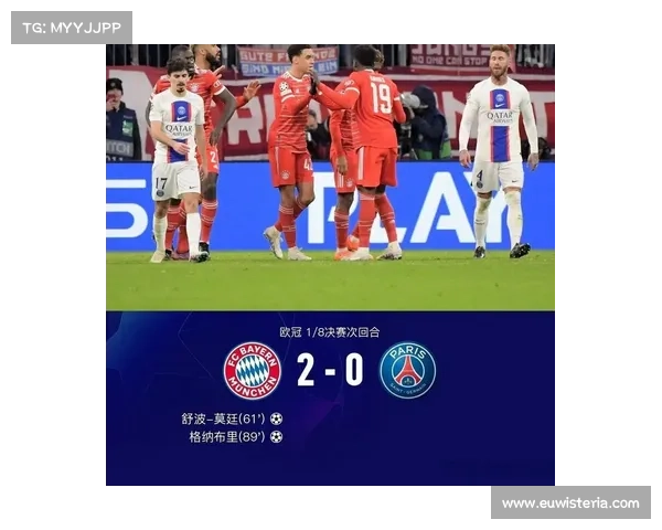 巴黎圣日耳曼未能赢得欧冠的五大原因解析